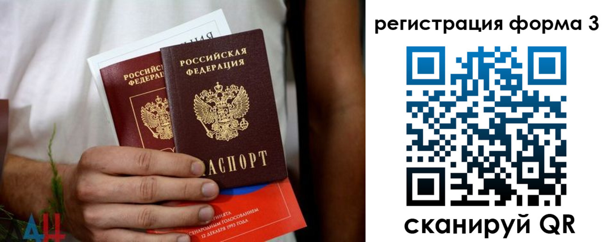 прописка для кредита в Костроме