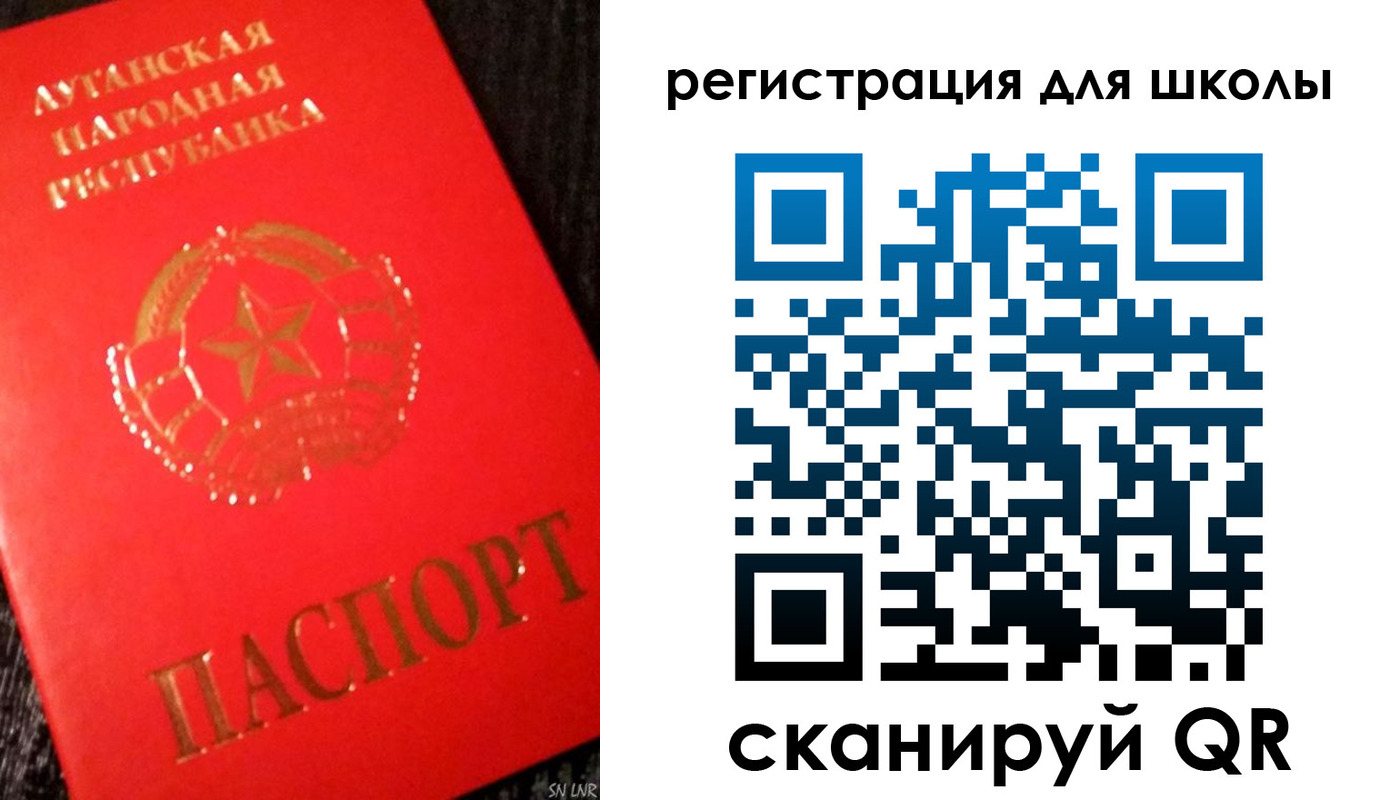 прописка паспорт в Костроме