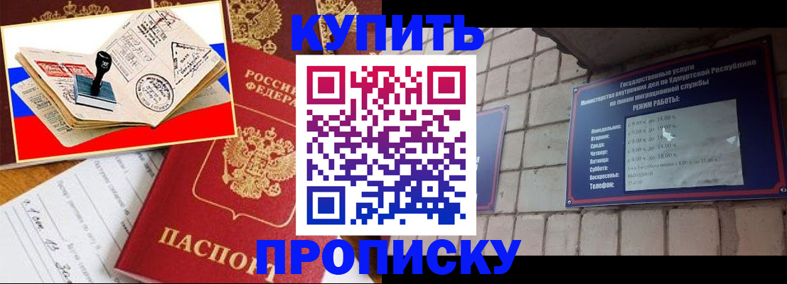 временная регистрация госуслуги в Костроме