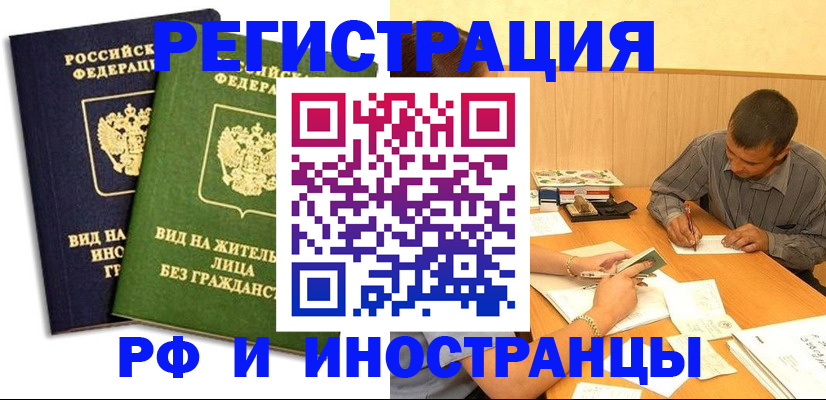 временная регистрация 2025 в Костроме