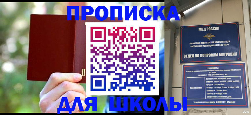временная регистрация законно в Костроме