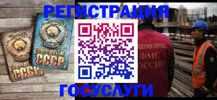 где прописаться в Костроме