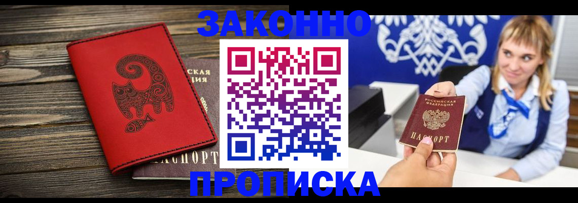 регистрация в Костроме