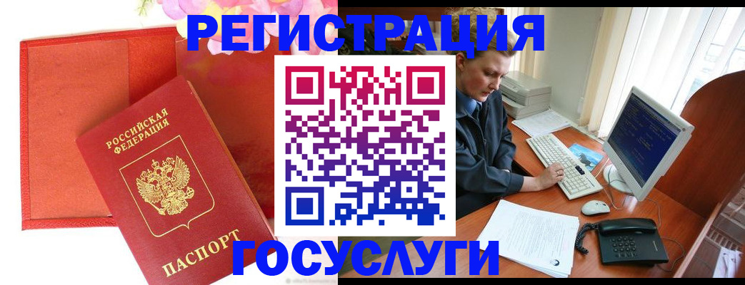 прописка для военкомата в Костроме